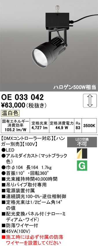 oe033042.jpg