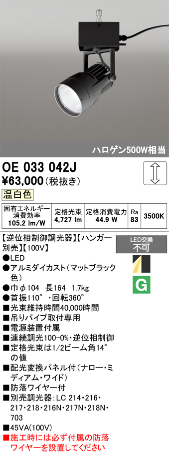 oe033042j.jpg