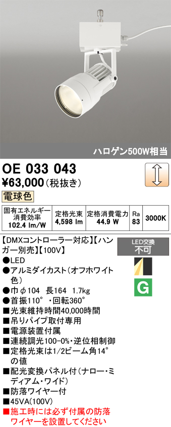 oe033043.jpg