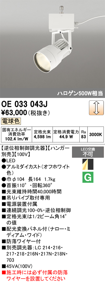 oe033043j.jpg
