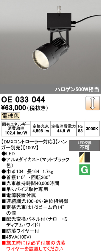 oe033044.jpg
