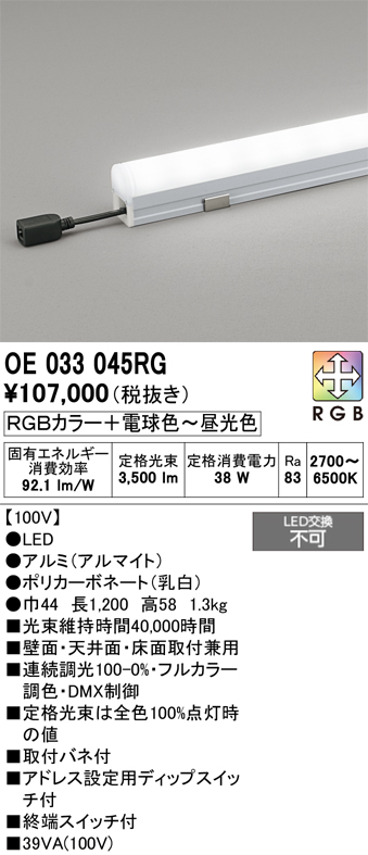 oe033045rg.jpg