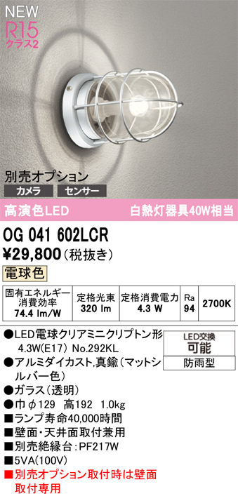og041602lcr.jpg