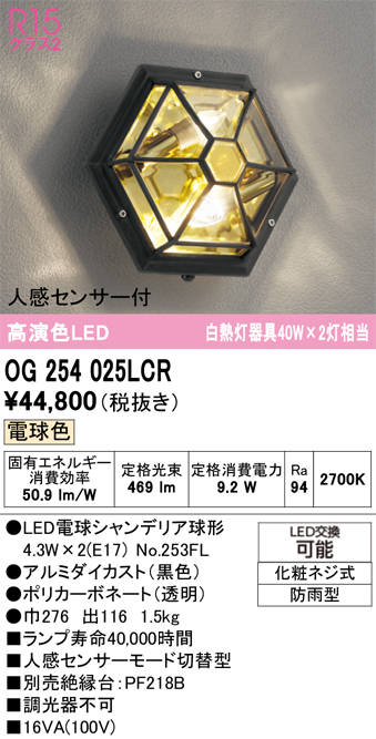 og254025lcr.jpg
