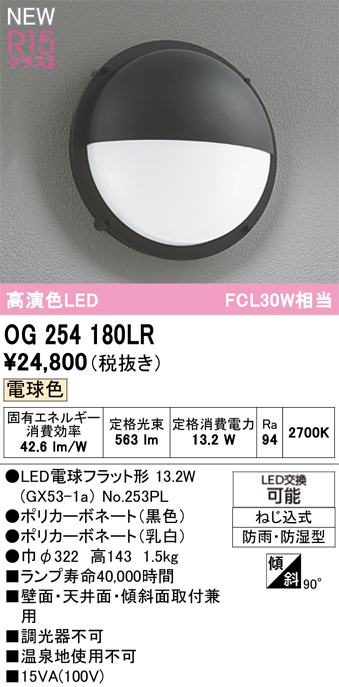 og254180lr.jpg