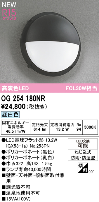 og254180nr.jpg