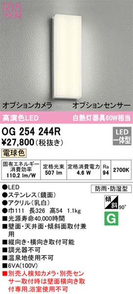 og254244r.jpg