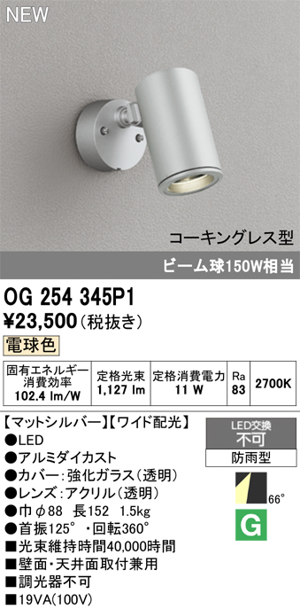 og254345p1.jpg