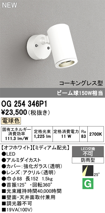 og254346p1.jpg