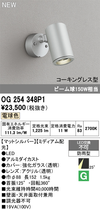 og254348p1.jpg