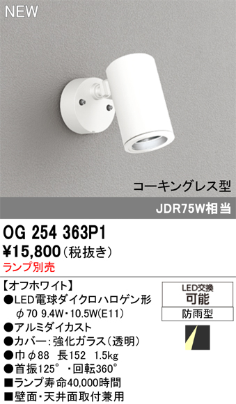 og254363p1.jpg