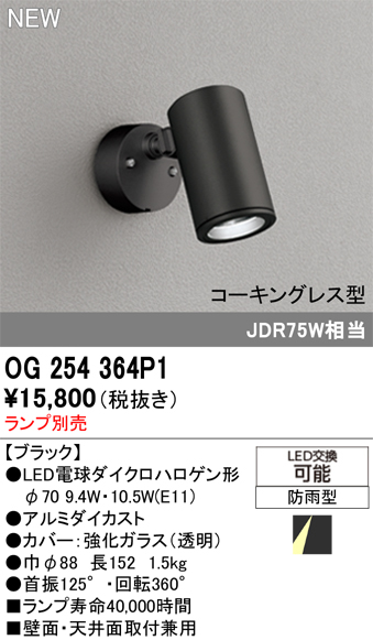 og254364p1.jpg