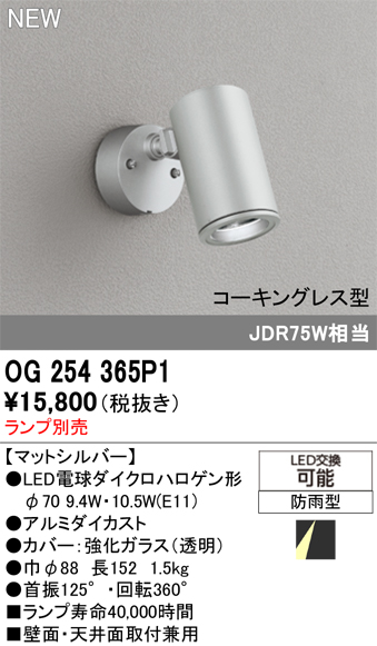 og254365p1.jpg