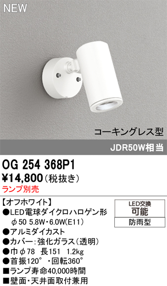 og254368p1.jpg