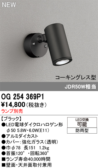 og254369p1.jpg