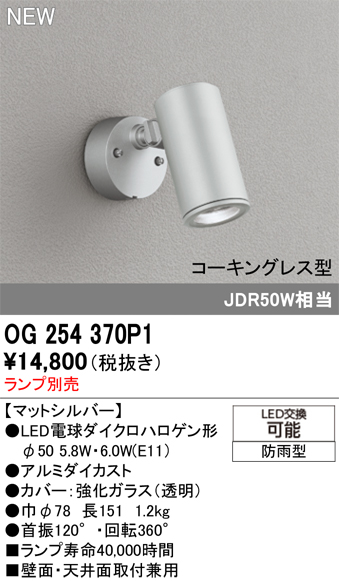 og254370p1.jpg