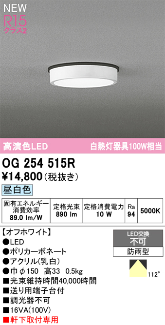 og254515r.jpg