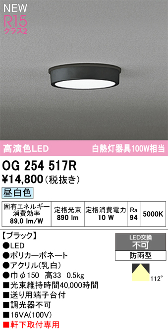 og254517r.jpg