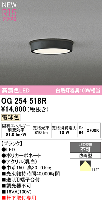 og254518r.jpg
