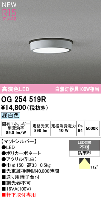 og254519r.jpg