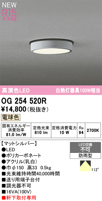 og254520r.jpg