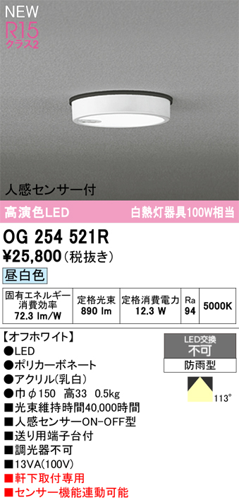 og254521r.jpg