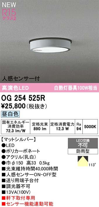 og254525r.jpg