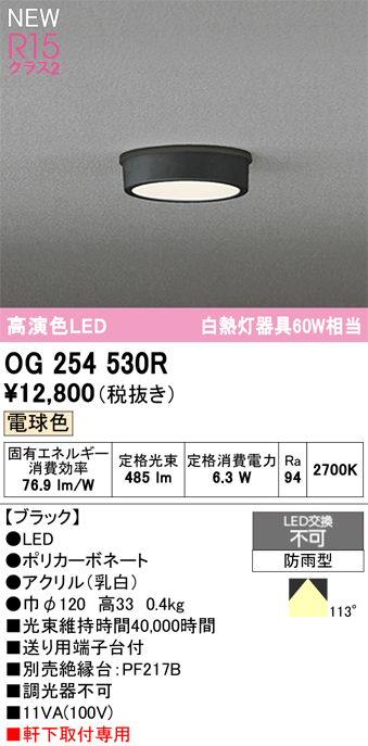 og254530r.jpg