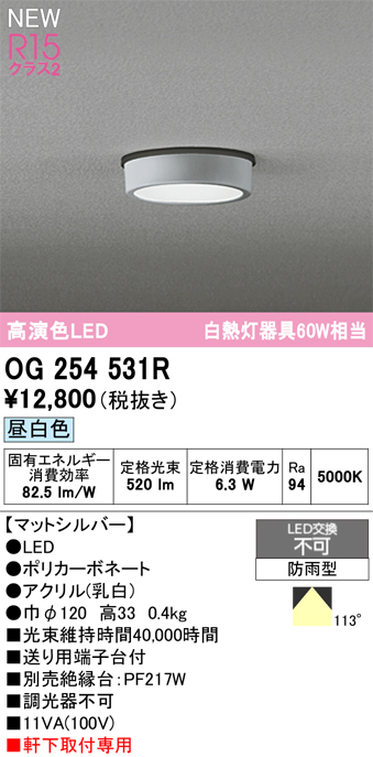 og254531r.jpg