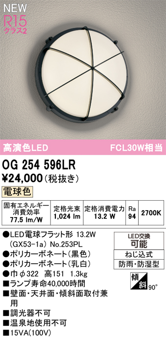 og254596lr.jpg