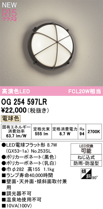 og254597lr.jpg