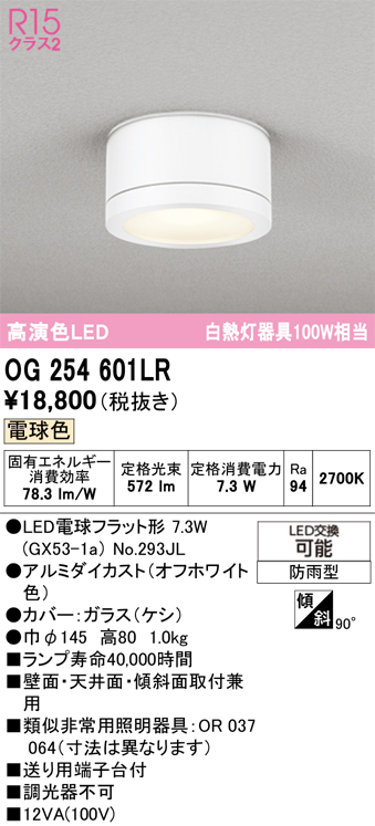 og254601lr.jpg