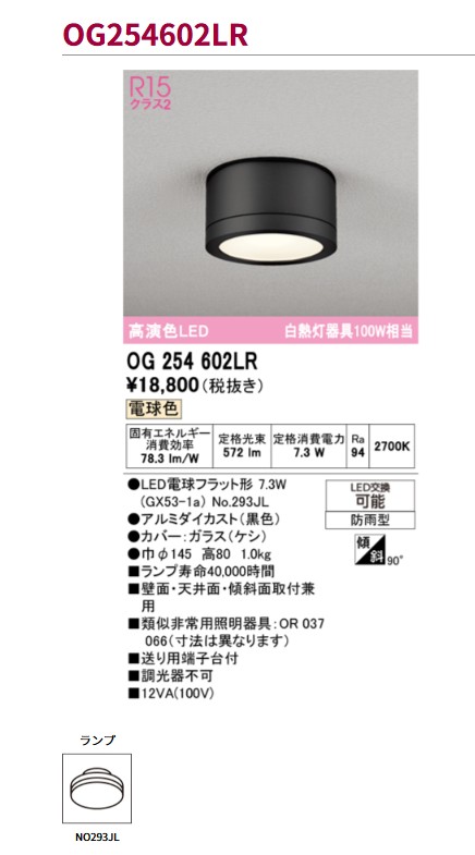 og254602lr.jpg