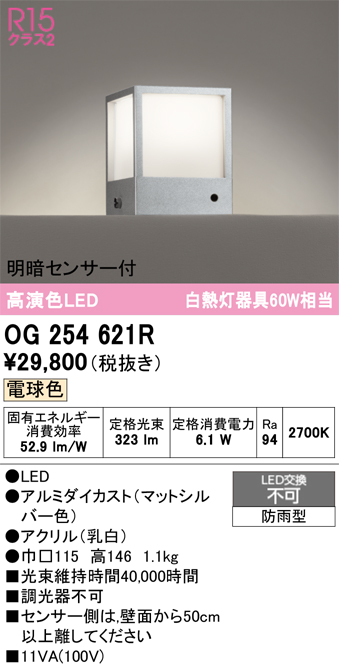og254621r.jpg