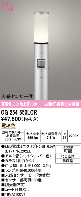 og254650lcr.jpg