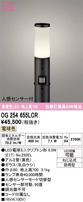 og254655lcr.jpg