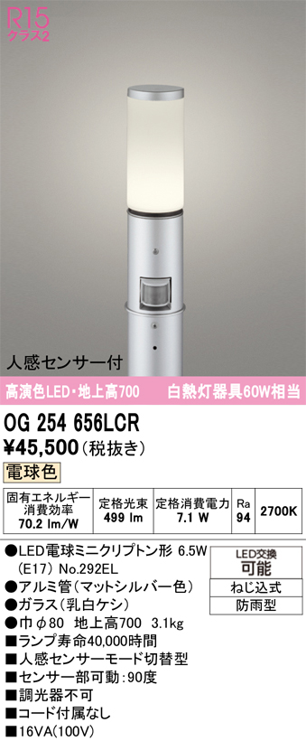 og254656lcr.jpg