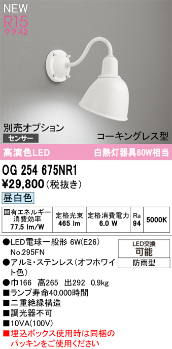 og254675nr1.jpg
