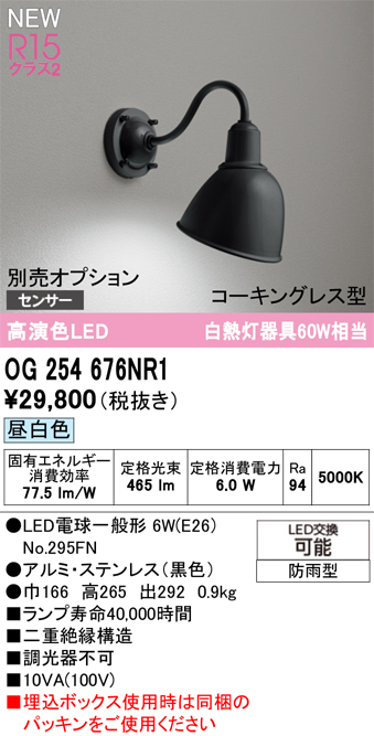 og254676nr1.jpg