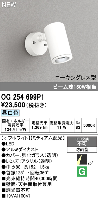 og254699p1.jpg