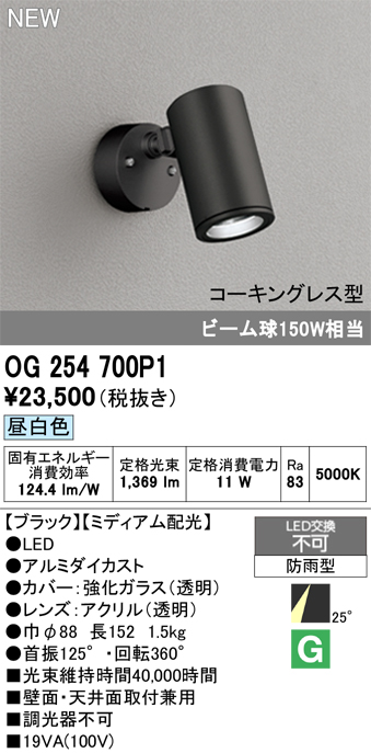 og254700p1.jpg
