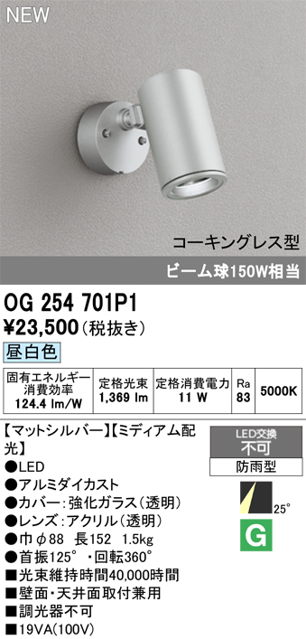 og254701p1.jpg