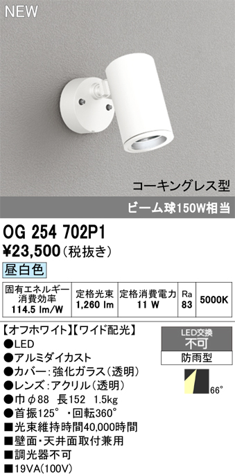og254702p1.jpg