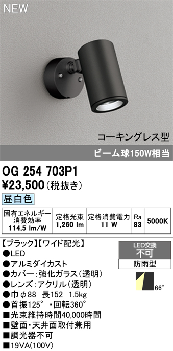 og254703p1.jpg