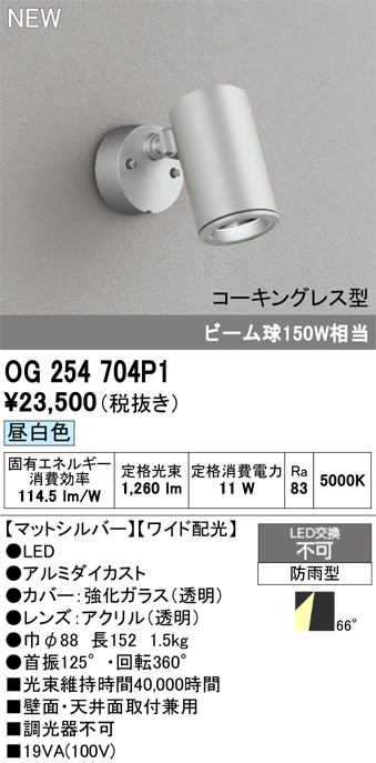 og254704p1.jpg