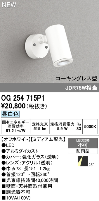 og254715p1.jpg