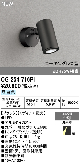 og254716p1.jpg