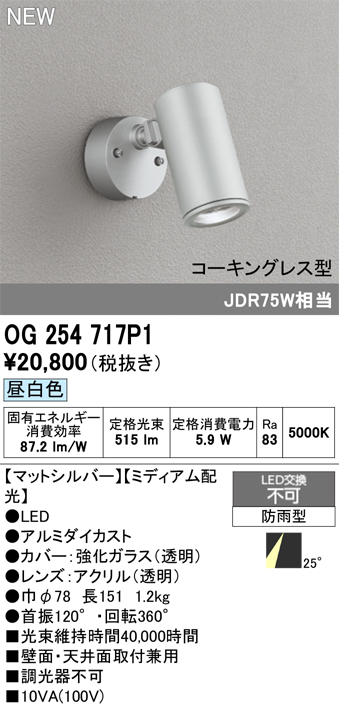 og254717p1.jpg