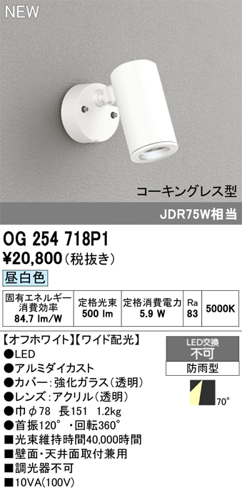 og254718p1.jpg