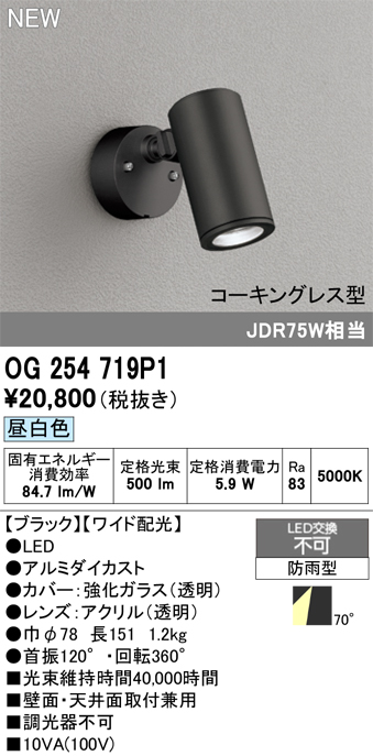 og254719p1.jpg